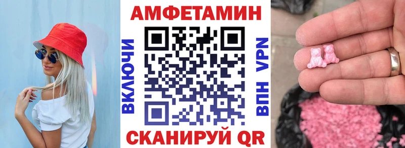 OMG зеркало  Ковдор  АМФЕТАМИН VHQ 