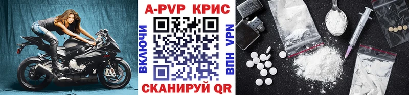 Alfa_PVP мука  Ковдор 
