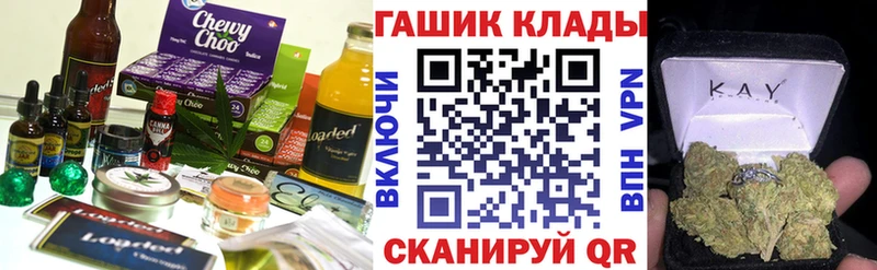 Печенье с ТГК конопля  хочу наркоту  кракен tor  Ковдор 