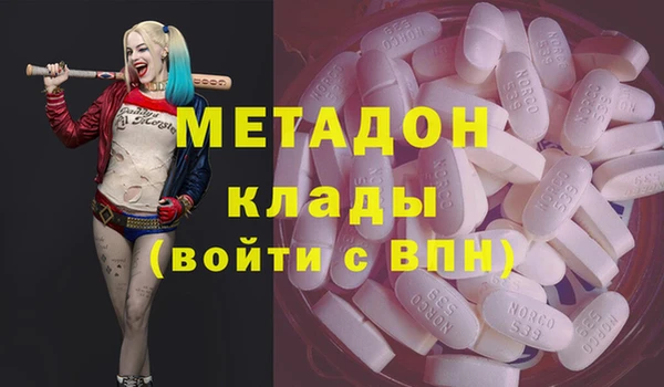 ПСИЛОЦИБИНОВЫЕ ГРИБЫ Пролетарск