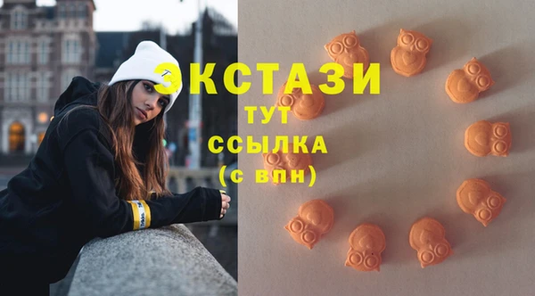 бутират Абинск