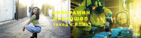 бутират Абинск