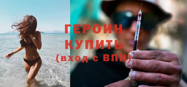бутират Абинск