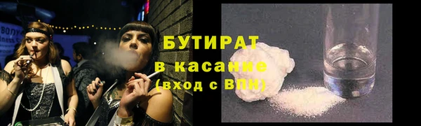 бошки Приозерск