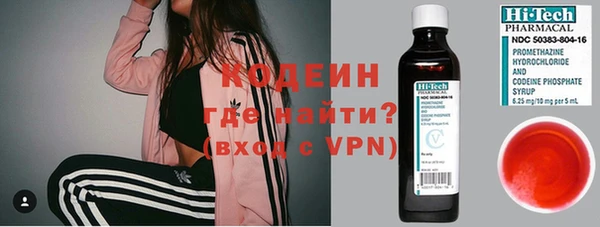 ПСИЛОЦИБИНОВЫЕ ГРИБЫ Пролетарск