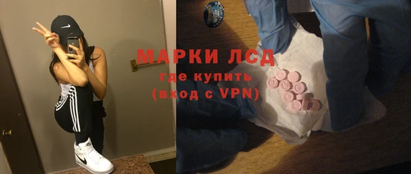бошки Приозерск