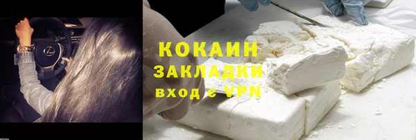 2c-b Абдулино