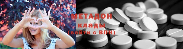 ПСИЛОЦИБИНОВЫЕ ГРИБЫ Пролетарск
