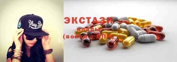 ПСИЛОЦИБИНОВЫЕ ГРИБЫ Пролетарск