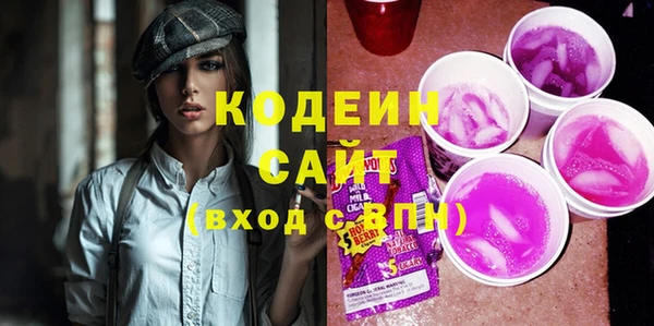 эйфоретик Абаза