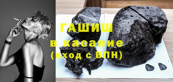 бошки Приозерск