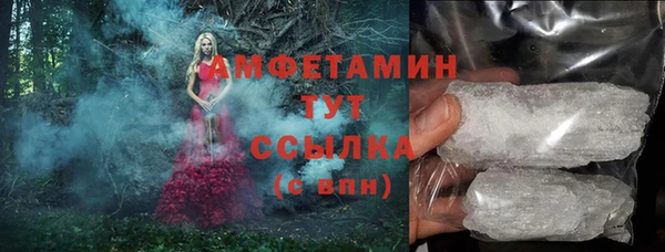эйфоретик Абаза