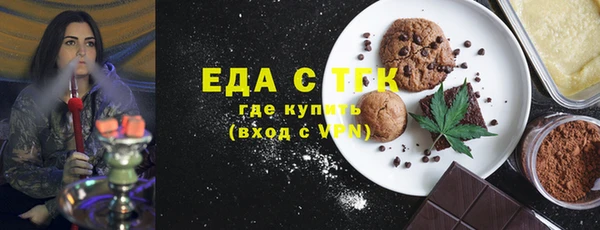 бошки Приозерск