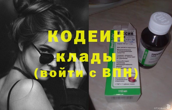 ПСИЛОЦИБИНОВЫЕ ГРИБЫ Пролетарск