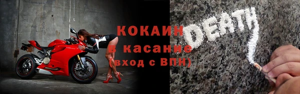 эйфоретик Абаза