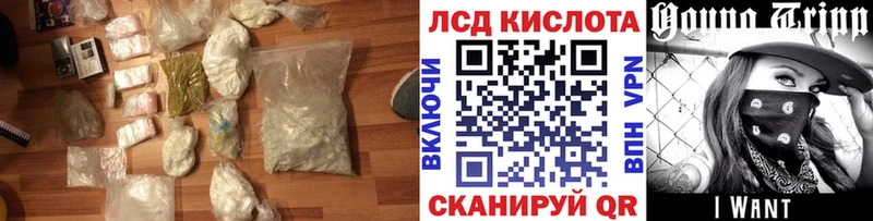 LSD-25 экстази кислота  что такое   Ковдор 