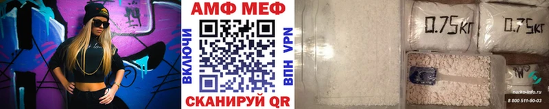 МЕТАМФЕТАМИН кристалл Ковдор