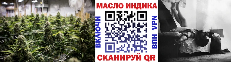 закладка  Ковдор  Дистиллят ТГК жижа 